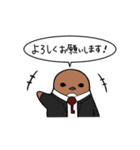 うぐいすだにビジネス（個別スタンプ：7）