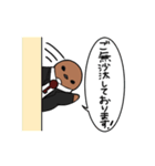 うぐいすだにビジネス（個別スタンプ：11）