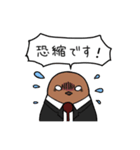 うぐいすだにビジネス（個別スタンプ：12）