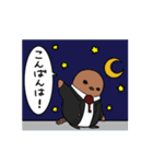 うぐいすだにビジネス（個別スタンプ：14）