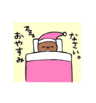 うぐいすだにビジネス（個別スタンプ：15）