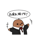 うぐいすだにビジネス（個別スタンプ：16）