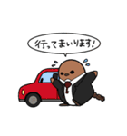 うぐいすだにビジネス（個別スタンプ：17）