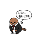 うぐいすだにビジネス（個別スタンプ：18）