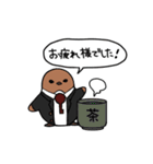 うぐいすだにビジネス（個別スタンプ：19）