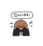 うぐいすだにビジネス（個別スタンプ：22）