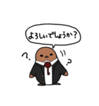 うぐいすだにビジネス（個別スタンプ：23）