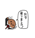 うぐいすだにビジネス（個別スタンプ：24）