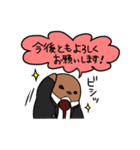 うぐいすだにビジネス（個別スタンプ：25）
