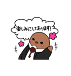 うぐいすだにビジネス（個別スタンプ：27）