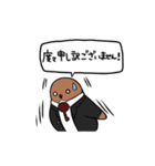 うぐいすだにビジネス（個別スタンプ：28）