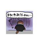 うぐいすだにビジネス（個別スタンプ：29）