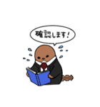うぐいすだにビジネス（個別スタンプ：30）
