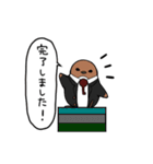 うぐいすだにビジネス（個別スタンプ：31）
