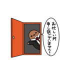 うぐいすだにビジネス（個別スタンプ：33）