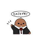 うぐいすだにビジネス（個別スタンプ：35）