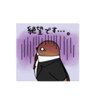 うぐいすだにビジネス（個別スタンプ：38）