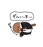 うぐいすだにビジネス（個別スタンプ：39）