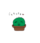 ゆるサボテン（個別スタンプ：11）
