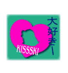 KISSSKI〜キススキ大好き！パート2（個別スタンプ：40）