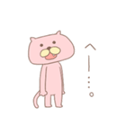 ふてぶてにゃんこ（個別スタンプ：40）