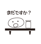 くうき（個別スタンプ：10）