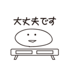 くうき（個別スタンプ：13）