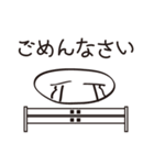 くうき（個別スタンプ：18）