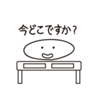 くうき（個別スタンプ：21）