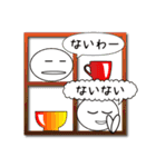 くうき2（個別スタンプ：6）