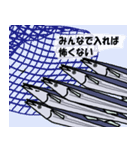 庶民の味方サンマ―。（個別スタンプ：19）