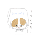 ある日の、だいず。（個別スタンプ：9）