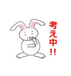 キモかわ ウサギ（個別スタンプ：3）