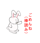 キモかわ ウサギ（個別スタンプ：5）