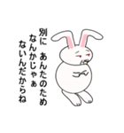 キモかわ ウサギ（個別スタンプ：12）