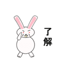 キモかわ ウサギ（個別スタンプ：39）