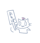 ふたごのにゃんこ（個別スタンプ：26）