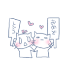 ふたごのにゃんこ（個別スタンプ：27）