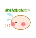 まるちゃんの喜怒哀楽（個別スタンプ：5）