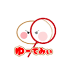 まるちゃんの喜怒哀楽（個別スタンプ：7）