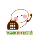まるちゃんの喜怒哀楽（個別スタンプ：10）