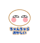 まるちゃんの喜怒哀楽（個別スタンプ：11）