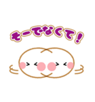 まるちゃんの喜怒哀楽（個別スタンプ：12）