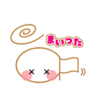 まるちゃんの喜怒哀楽（個別スタンプ：13）