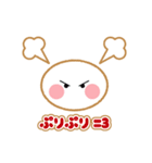 まるちゃんの喜怒哀楽（個別スタンプ：14）