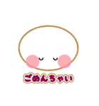 まるちゃんの喜怒哀楽（個別スタンプ：15）
