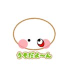 まるちゃんの喜怒哀楽（個別スタンプ：16）