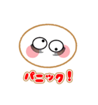 まるちゃんの喜怒哀楽（個別スタンプ：18）