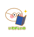 まるちゃんの喜怒哀楽（個別スタンプ：19）