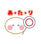 まるちゃんの喜怒哀楽（個別スタンプ：23）